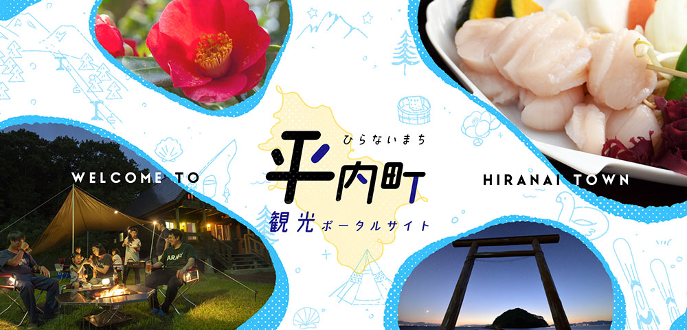 観光