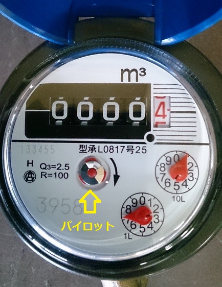 パイロットの場所が黄色い矢印で示されている水道メーターの写真