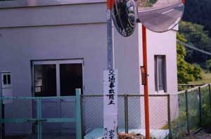 板橋増圧ポンプ室の建屋の外観写真
