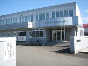 入り口の上に平内町学校給食センターと書かれているコンクリートの大きな建物の写真