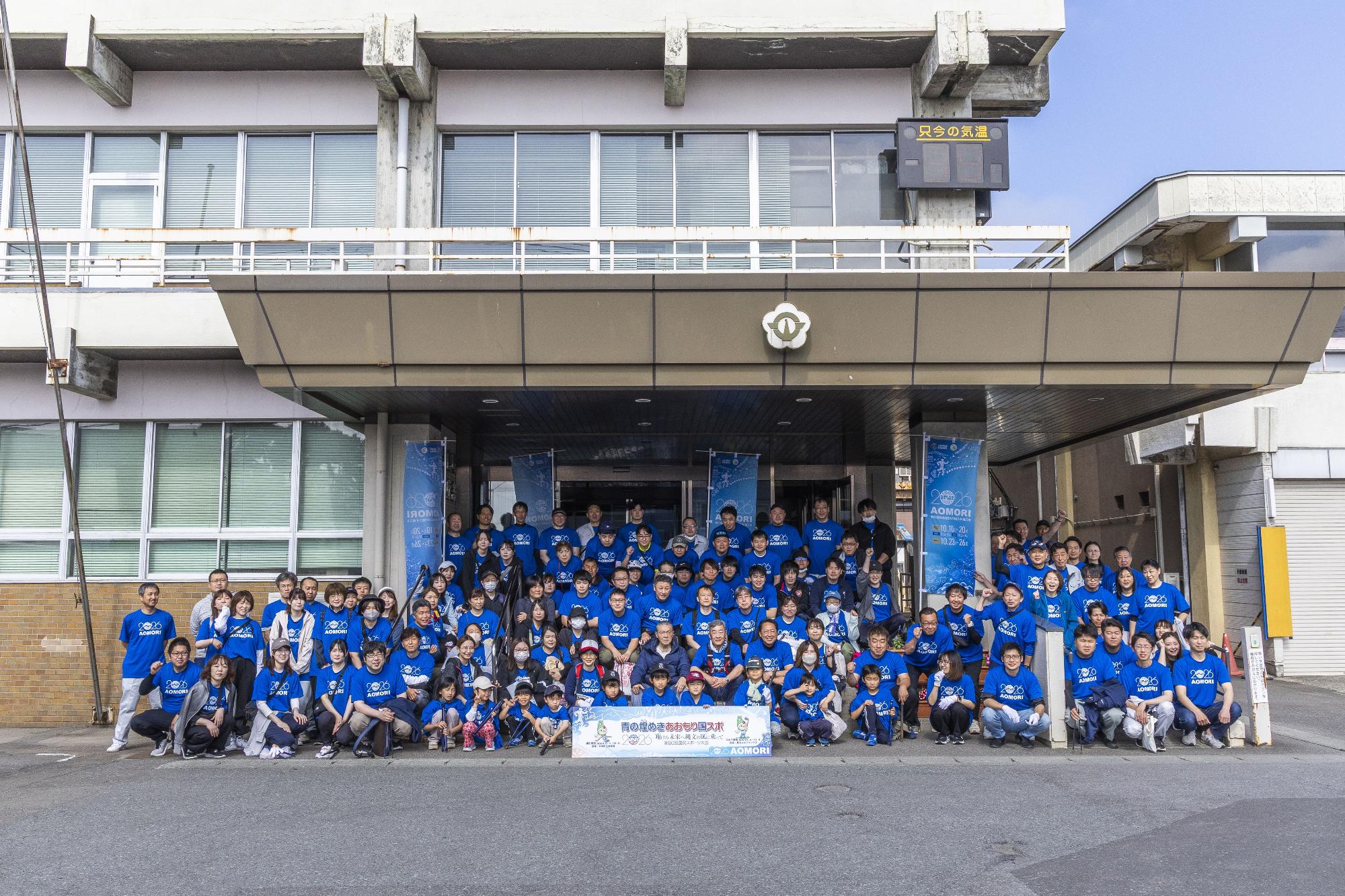 国境でスキップ 国スポ開催直前クリーンアップ活動／平内町ウェブサイト-Hiranai Town-