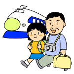 新幹線のそばで子どもと大人が歩いているイラスト