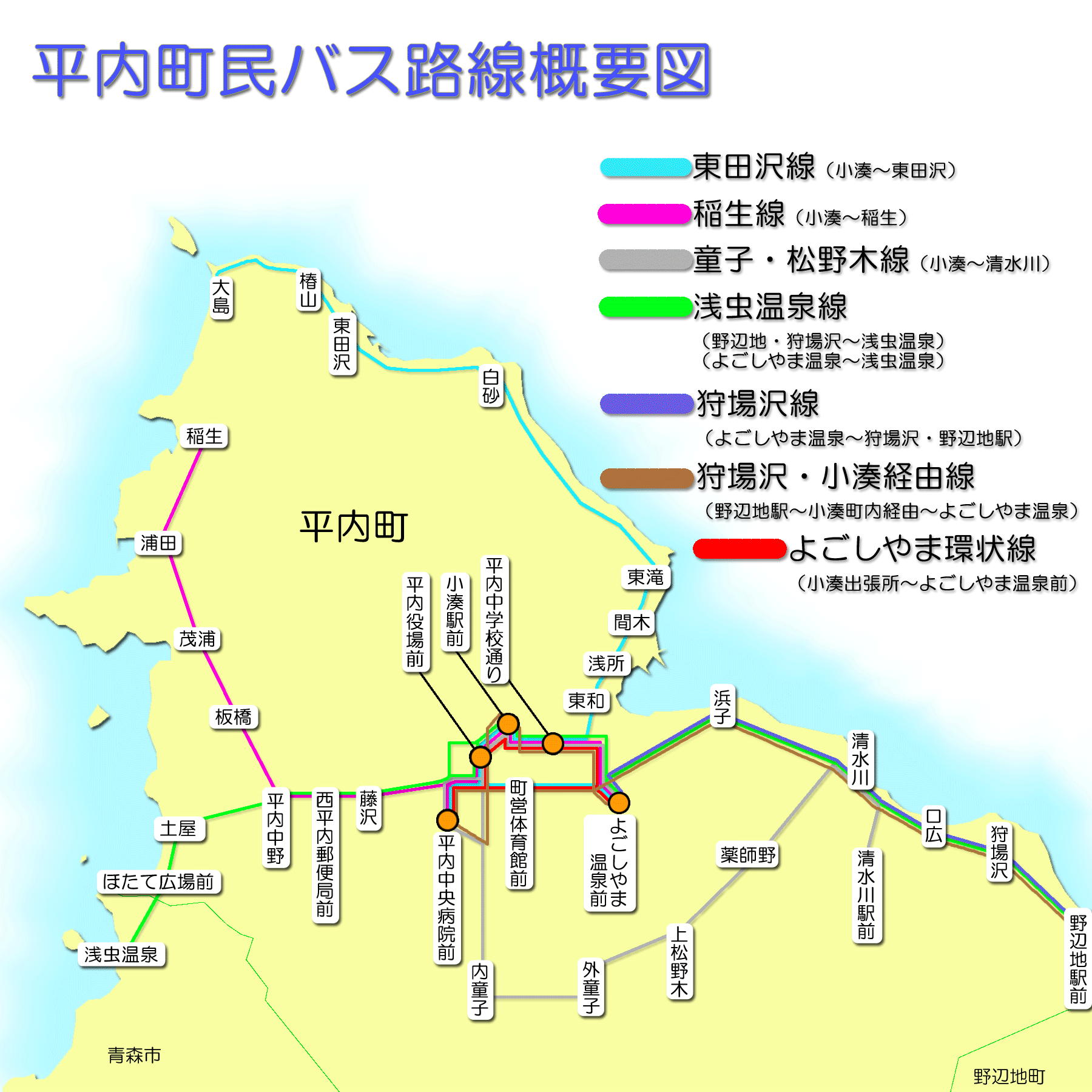 平内町民バス路線概要図