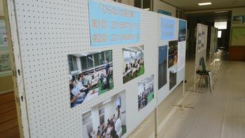 写真が複数枚貼られたパネルの写真