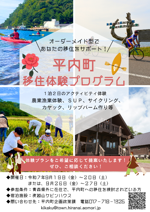 ポスター