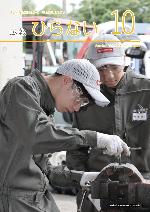 広報ひらない2026年10月号表紙