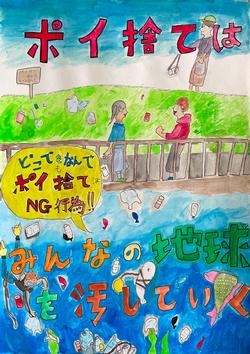 「ポイ捨てはみんなの地球を汚している」と書かれ、ゴミでいっぱいになっている川のそばで人が話しているポスター