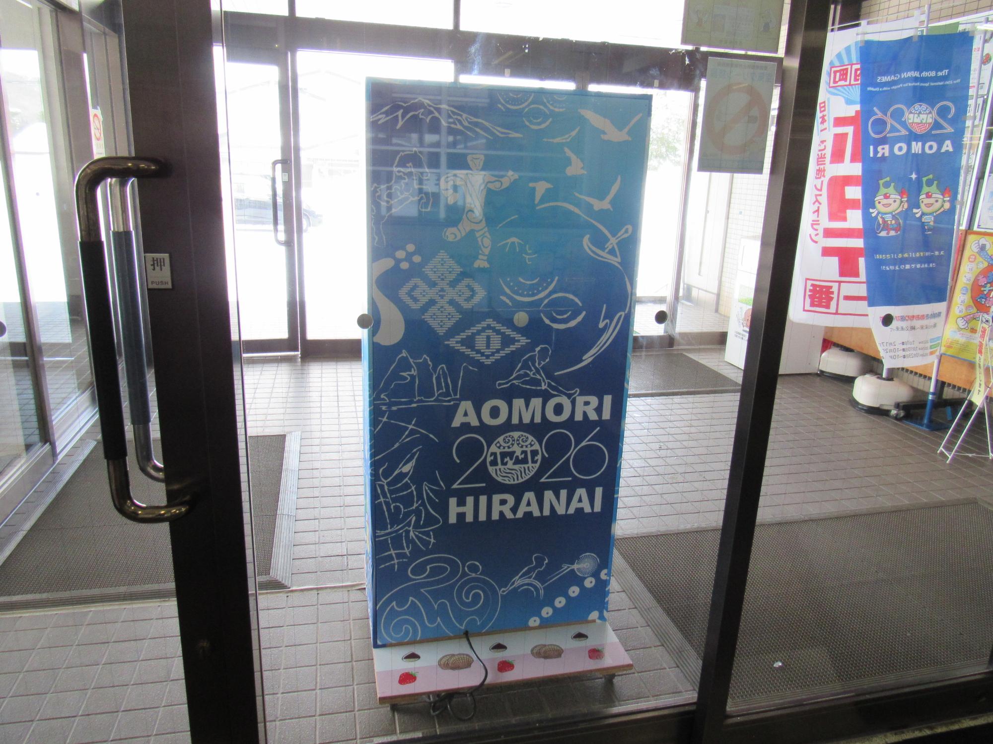 カウントダウンボード4