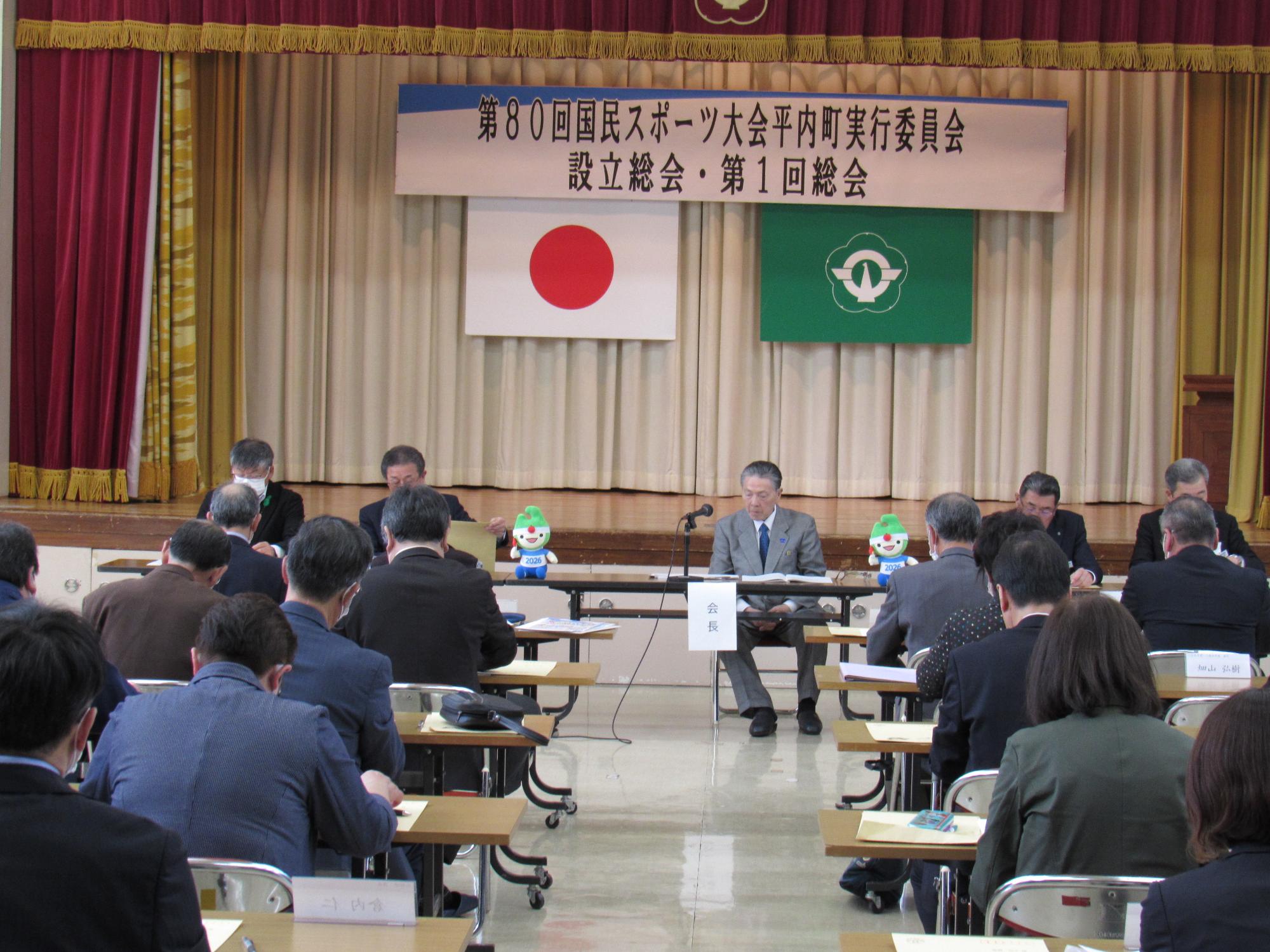 国スポ実行委員会1