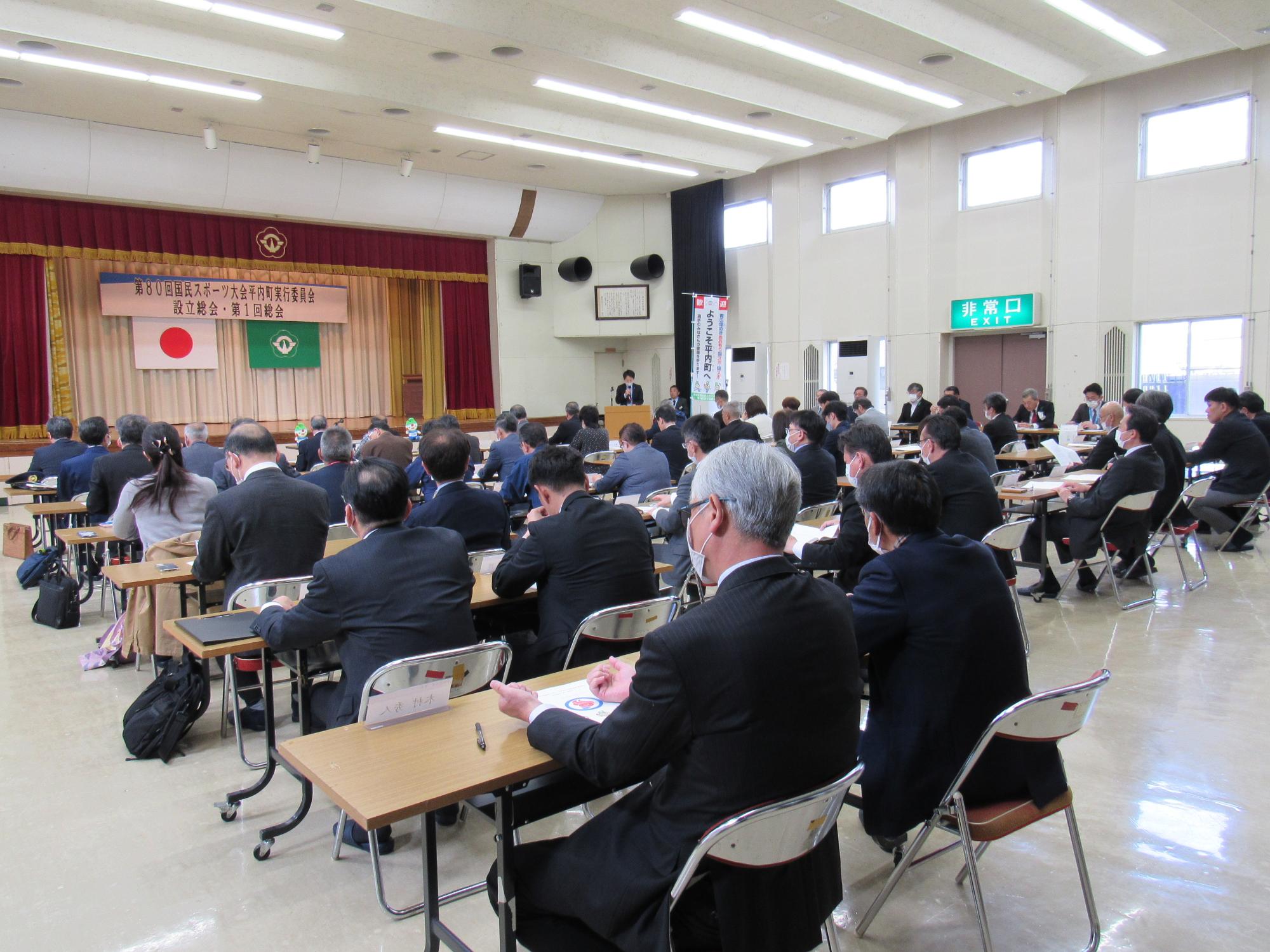 国スポ実行委員会2