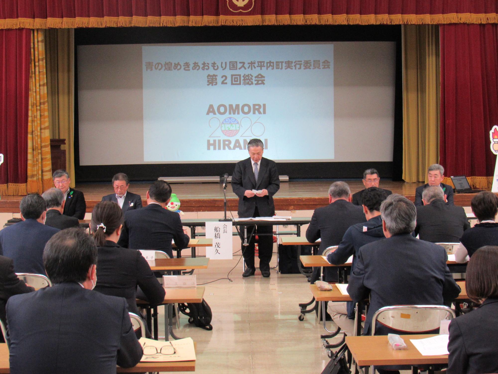 国スポ実行委員会第2回総会1