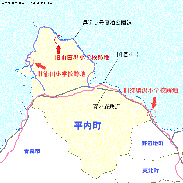 平内町の小学校3校の跡地への地図