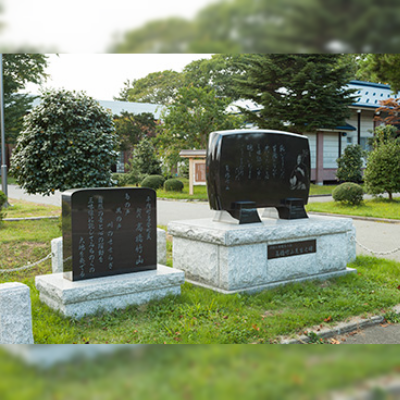 高橋竹山の碑