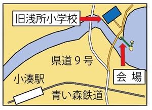 旧浅所小学校と会場の位置を示した地図イラスト