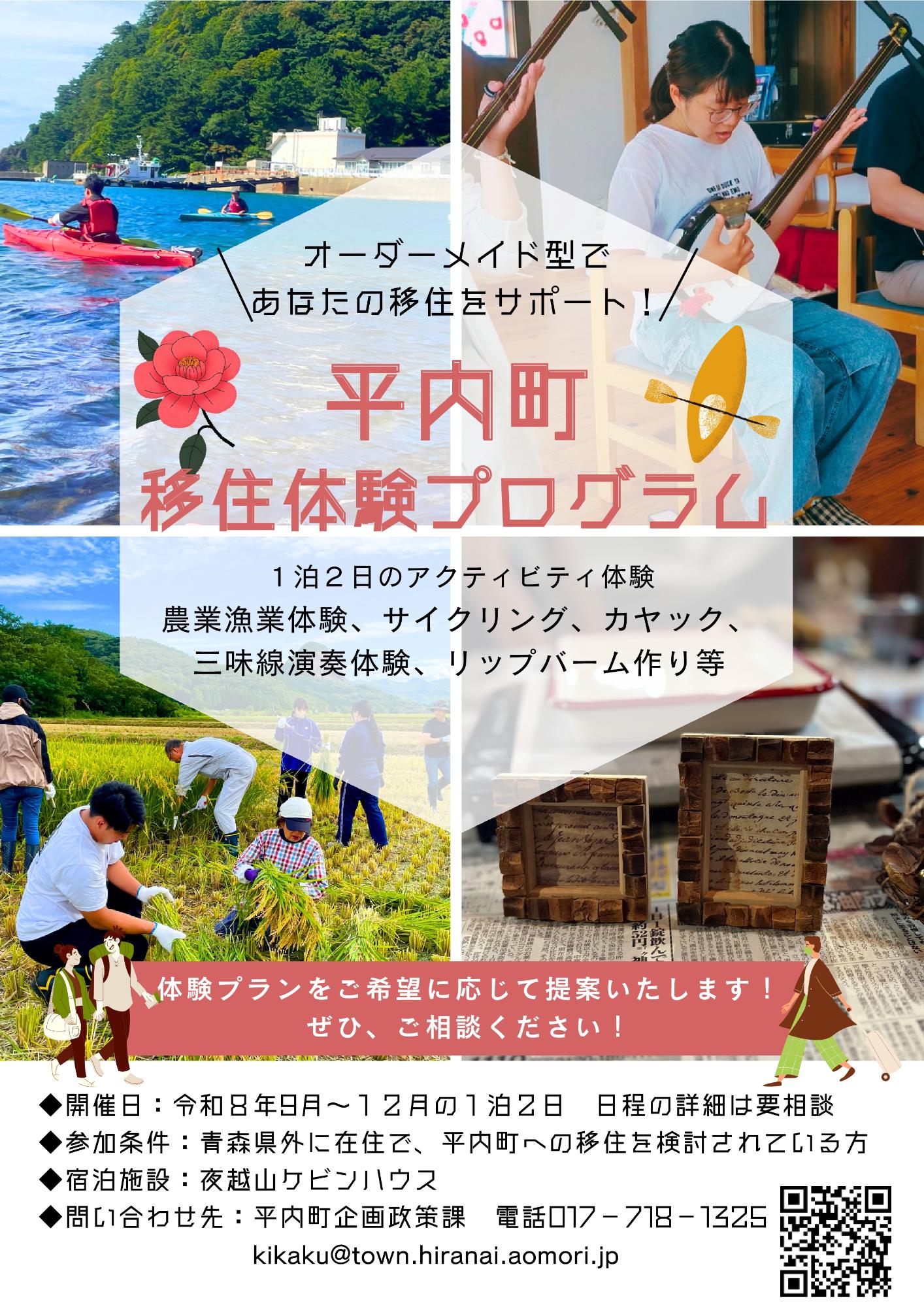 ポスター
