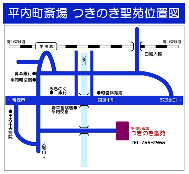 つきのき聖苑周辺の地図