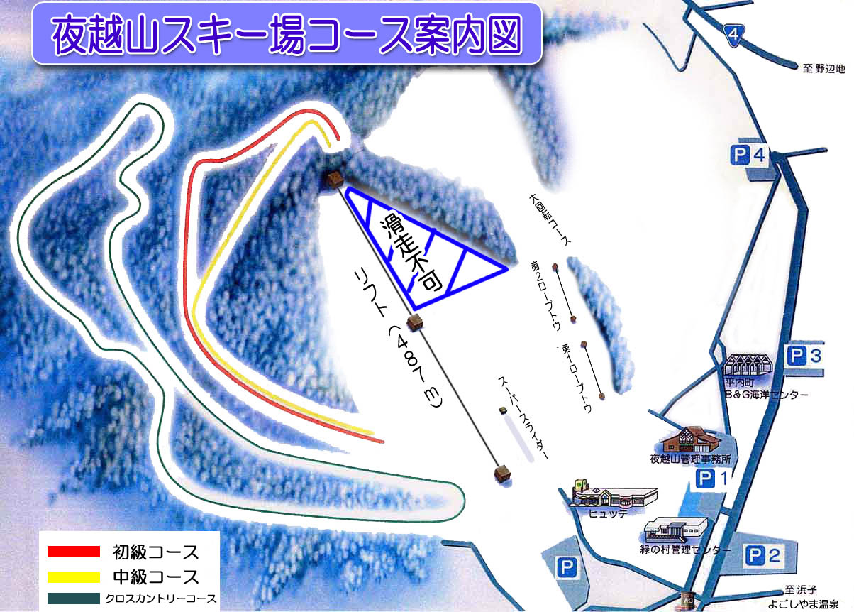 初級コースを赤色線、中級コースを黄色線、クロスカントリーコースを緑色線であらわしている夜越山スキー場コースの案内図